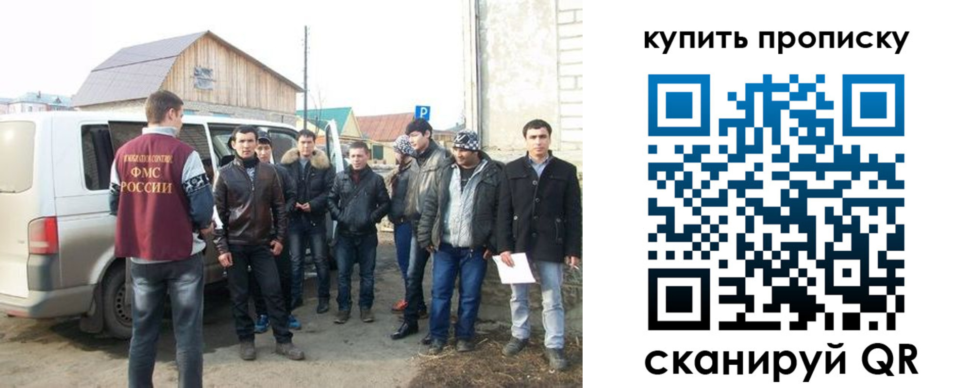 прописка паспорт в Новомосковске